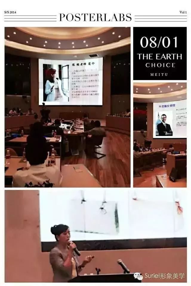 大连职场形象个人形象打造培训_时尚礼仪大讲堂--职场礼仪篇_职场形象与商务礼仪