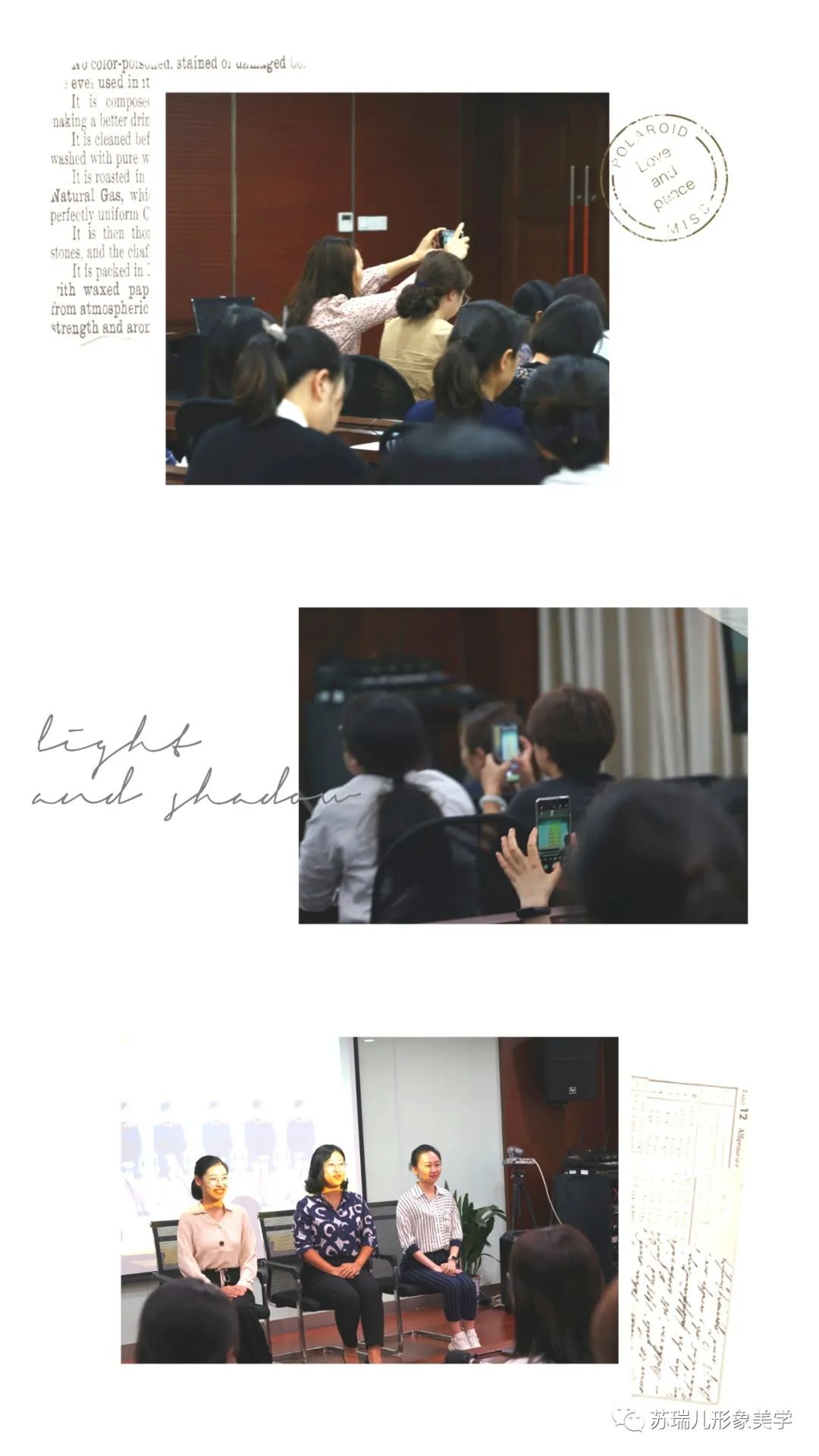 大连职场形象个人形象打造培训_职场形象与商务礼仪_时尚礼仪大讲堂--职场礼仪篇