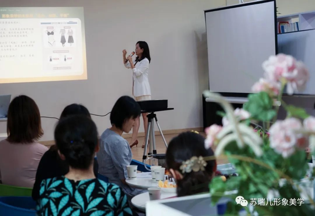 职场形象与商务礼仪_大连职场形象个人形象打造培训_时尚礼仪大讲堂--职场礼仪篇