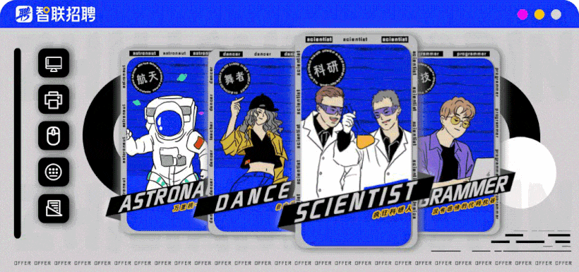 你是不是干得好,它就不应该换工作吗?(图1) 职场混日子_职场混日子的人叫什么_职场混日子好不好