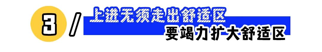 你是不是干得好,它就不应该换工作吗?(图4) 职场混日子好不好_职场混日子的人叫什么_职场混日子