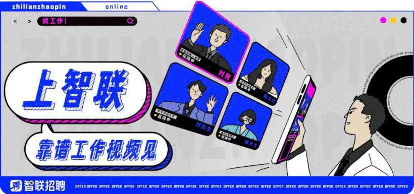 你是不是干得好,它就不应该换工作吗?(图9) 职场混日子的人叫什么_职场混日子_职场混日子好不好