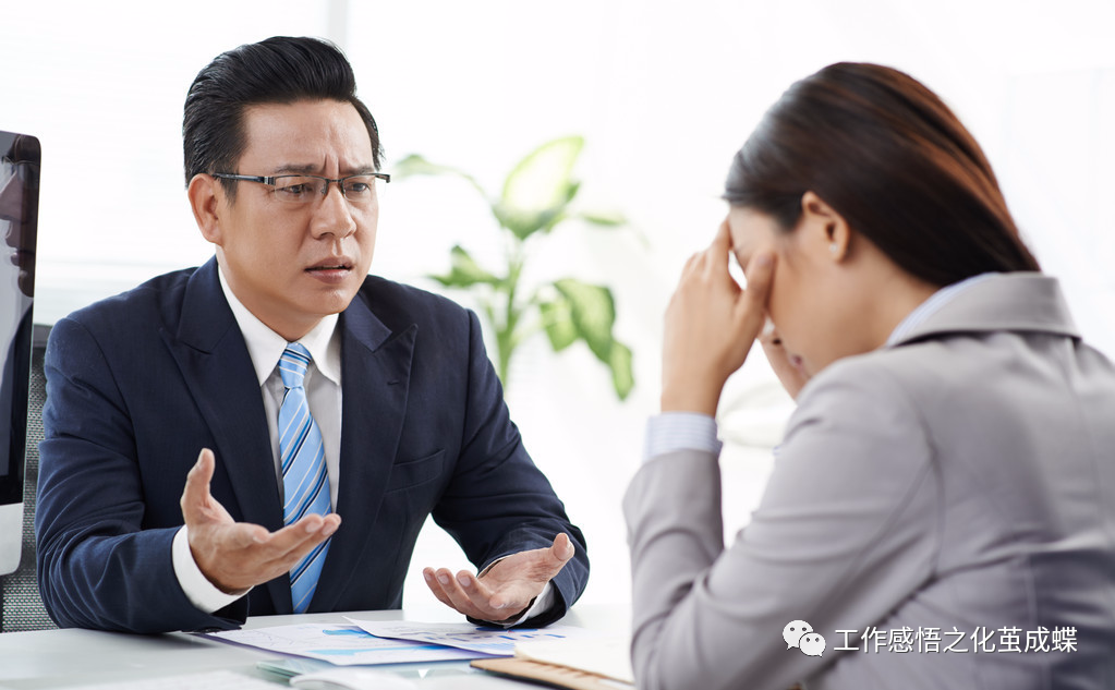 职场冷暴力对付手段_美国对付中国的手段_在学校对付白莲花手段