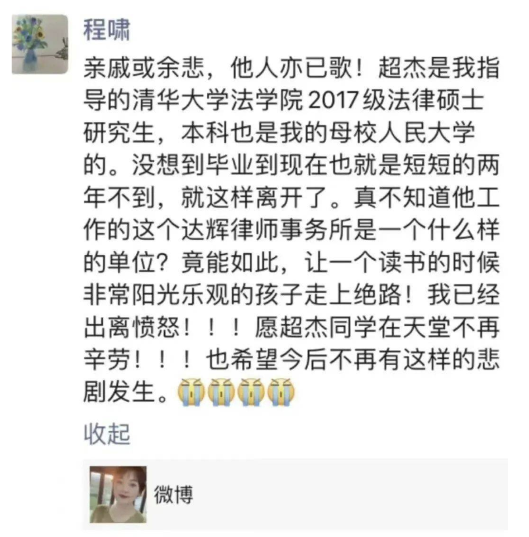 职场混日子的人_职场混日子_职场混日子的人叫什么