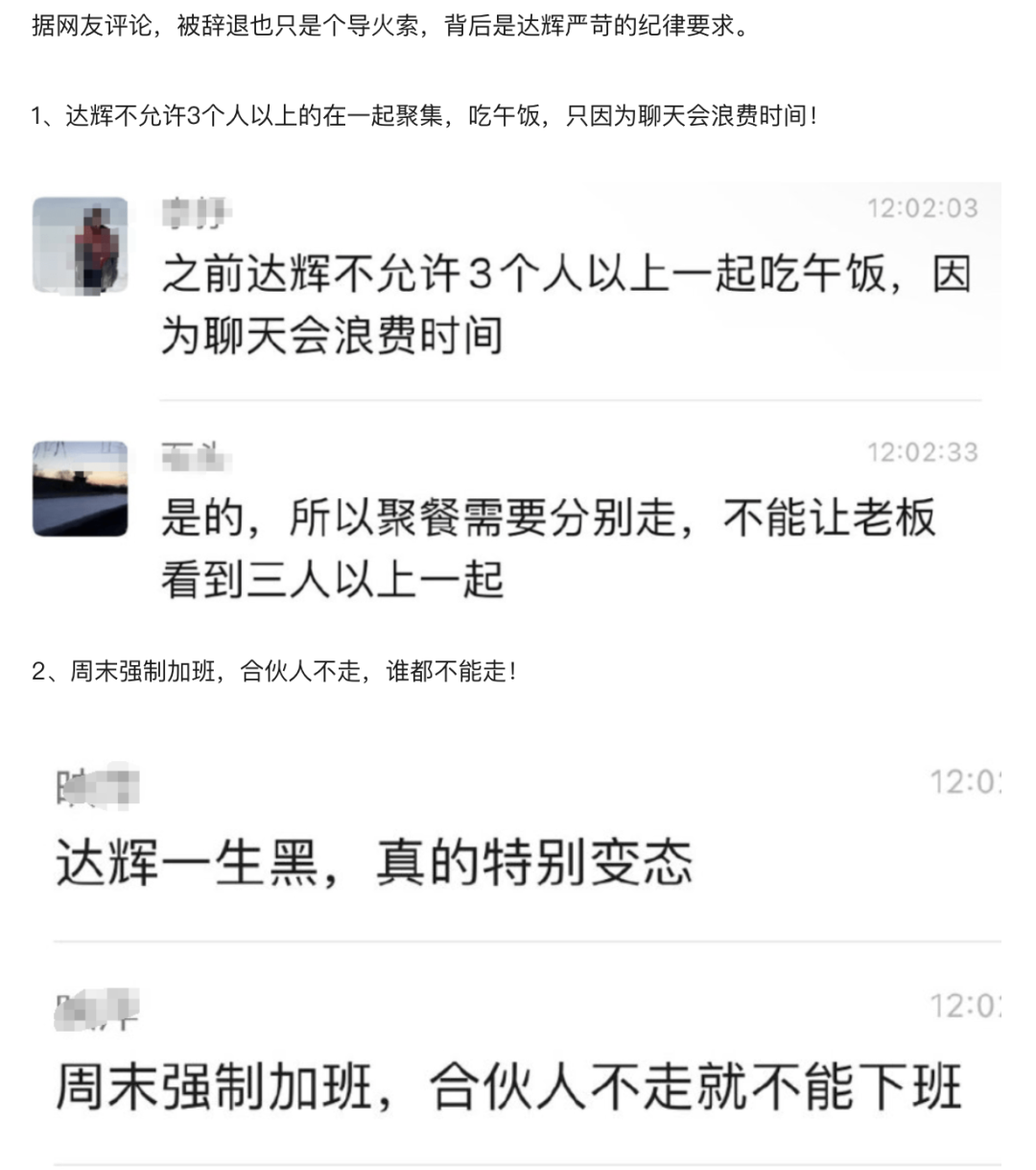 职场混日子的人叫什么_职场混日子_职场混日子的人