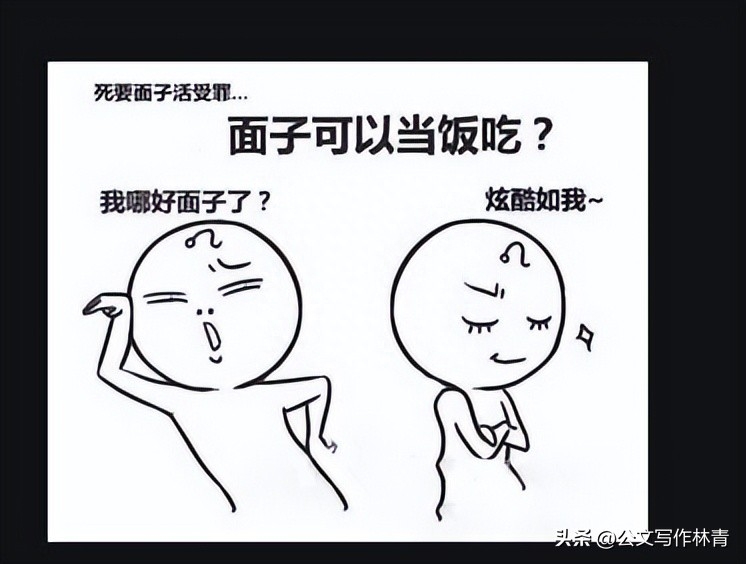 职场挑战赛_职场挑战大赛_职场比赛