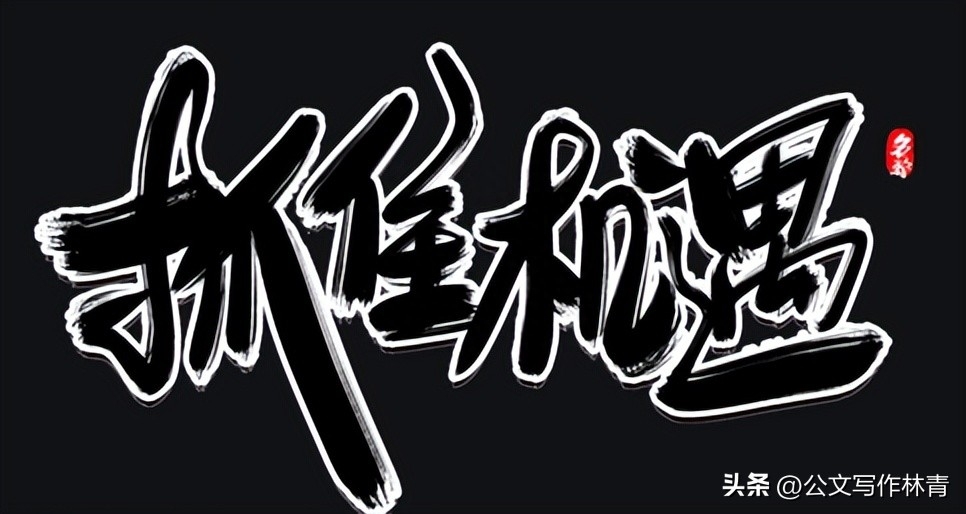 职场挑战赛_职场挑战大赛_职场比赛