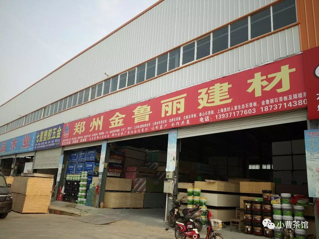 郑州华日家具招聘_郑州家具公司招聘_郑州家具招工微信群