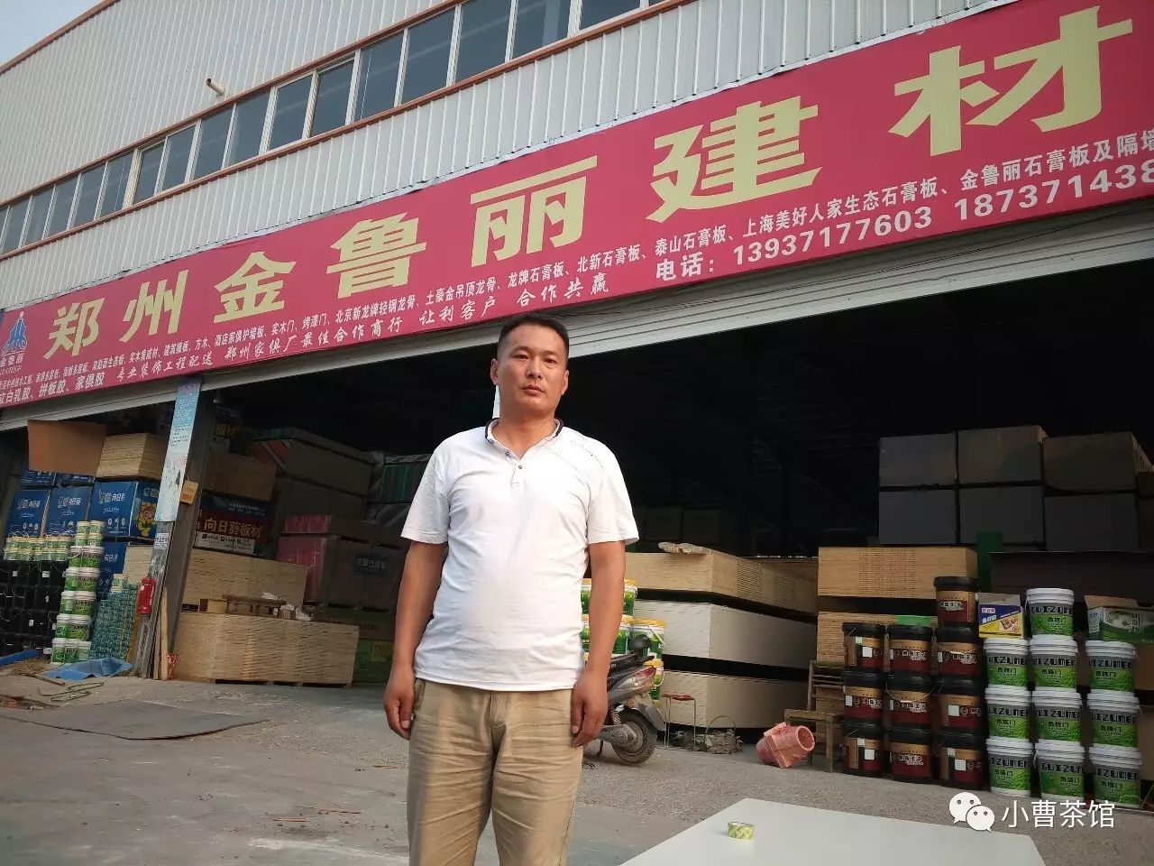 郑州家具招工微信群_郑州华日家具招聘_郑州家具公司招聘