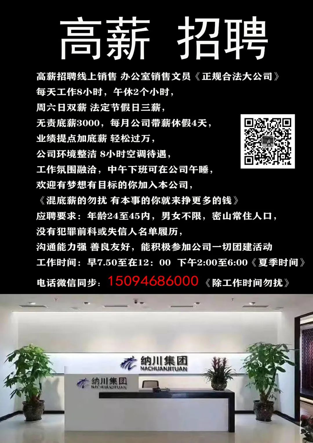 北京房产租赁招聘_共有房产单方能租赁吗_房产证是租赁性质