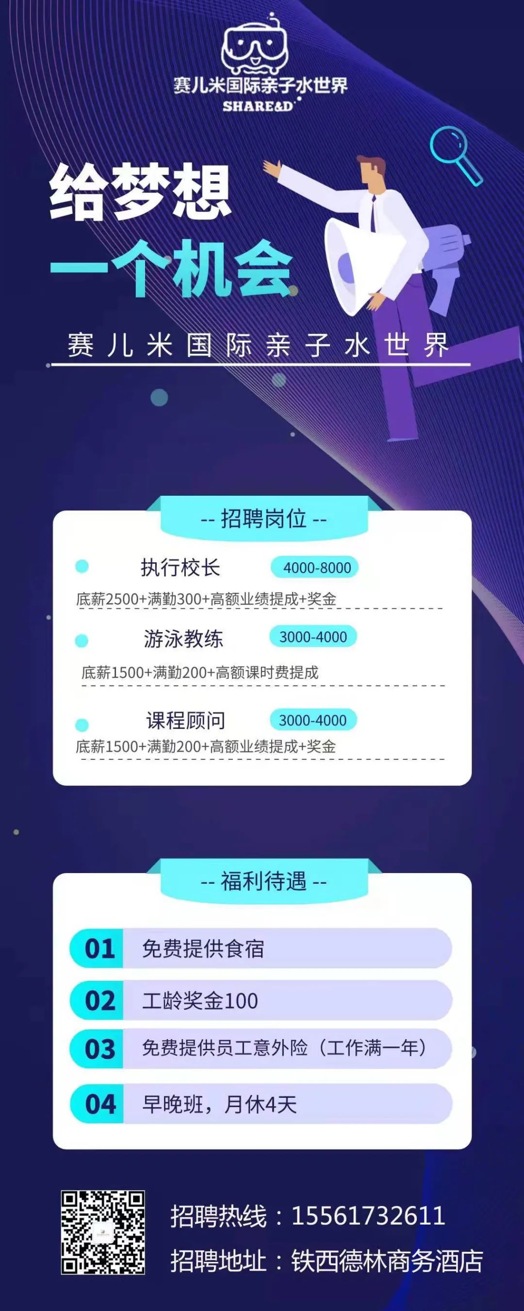 北京房产租赁招聘_房产证是租赁性质_共有房产单方能租赁吗