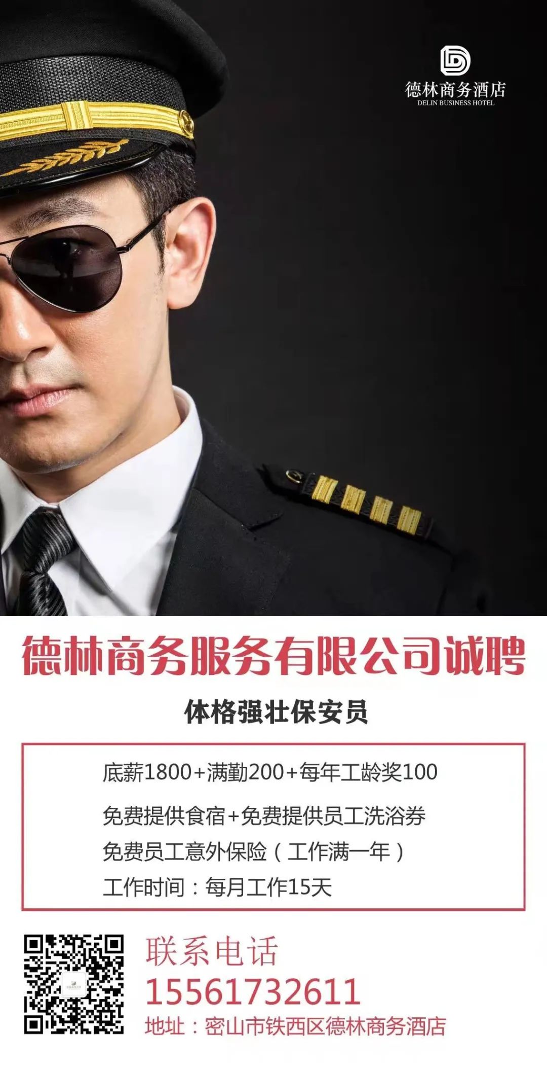 房产证是租赁性质_共有房产单方能租赁吗_北京房产租赁招聘