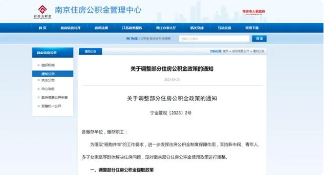 北京房产招聘信息_北京房产租赁招聘_北京房屋租赁公司