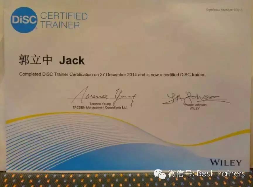 职场 人际 培训_培训职场人际关系方案_培训职场人际交往技巧