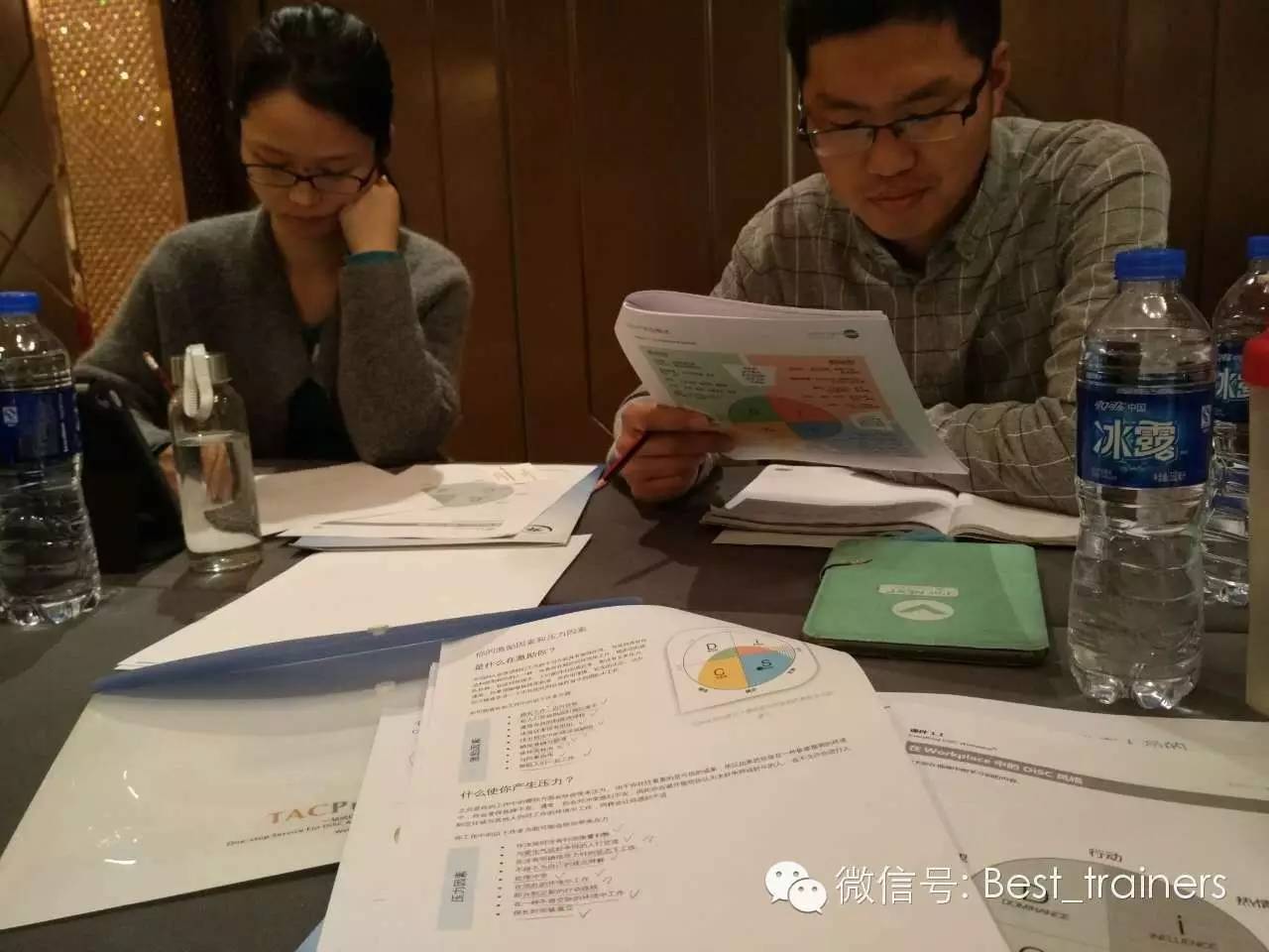 培训职场人际交往技巧_培训职场人际关系方案_职场 人际 培训