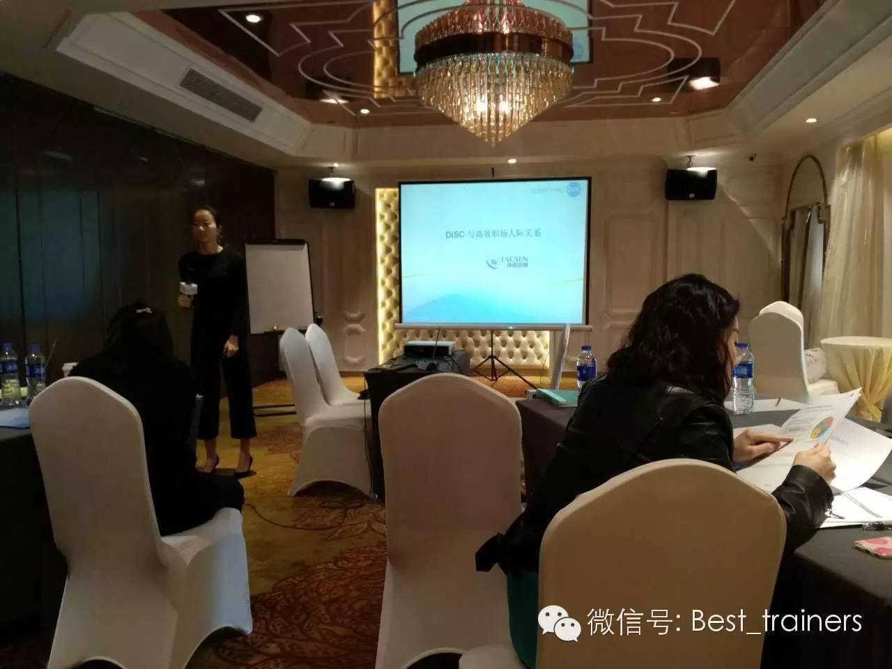 培训职场人际关系方案_职场 人际 培训_培训职场人际交往技巧