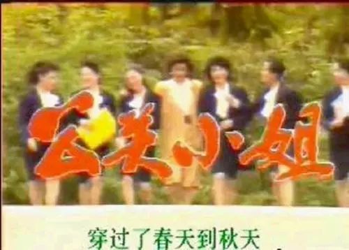 职场中国之空姐_中国国航的空姐制服_中国南方航空空姐