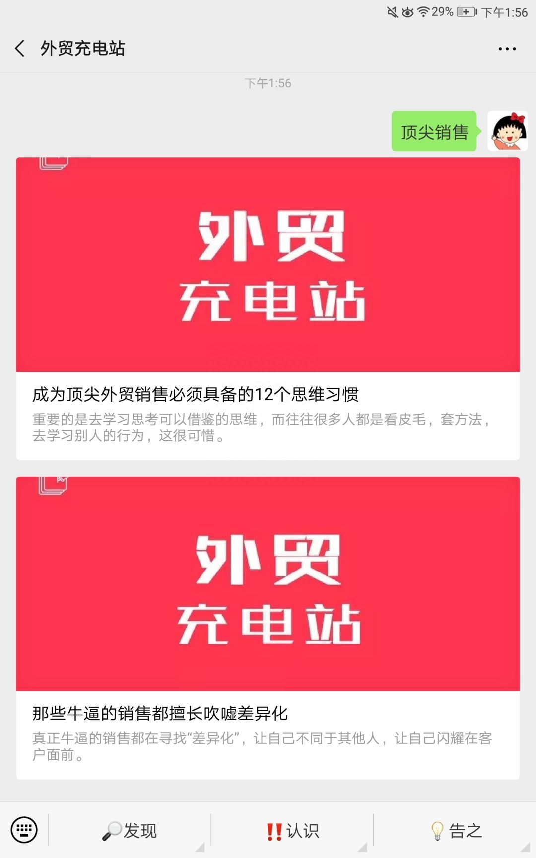 开门红职场布置_公司职场布置_怎么布置职场