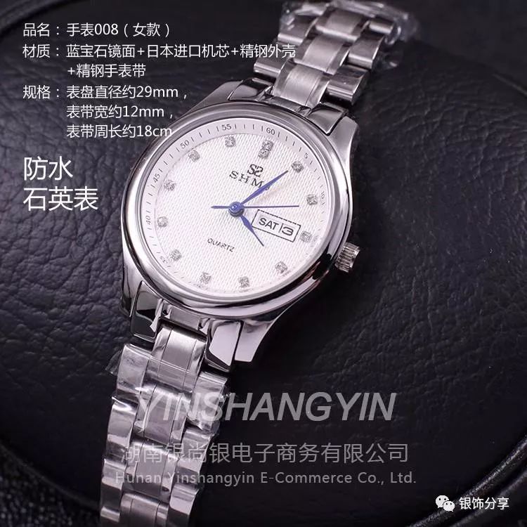 职场男人手表应该左手还是右手_手表左手和右手佩戴有什么区别_职场手表左手右手男人应该戴吗