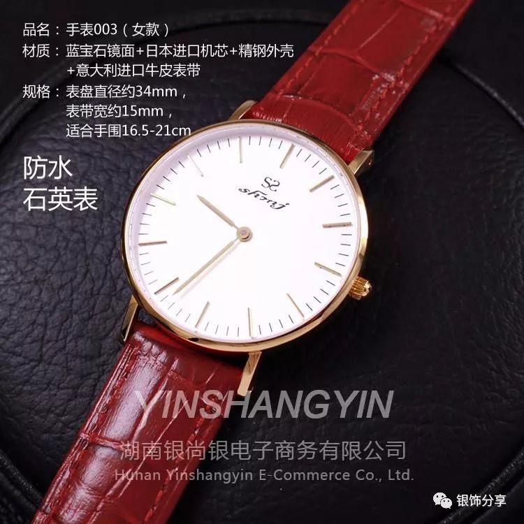 职场男人手表应该左手还是右手_手表左手和右手佩戴有什么区别_职场手表左手右手男人应该戴吗