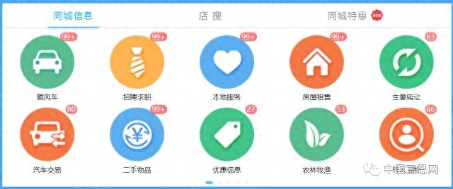 (招聘)宣恩党政机关及各行各业电话!(图2) 风水师傅招聘要求_风水师傅招聘_风水师傅招聘信息