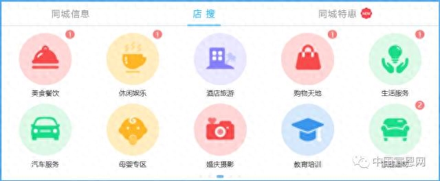 (招聘)宣恩党政机关及各行各业电话!(图3) 风水师傅招聘要求_风水师傅招聘_风水师傅招聘信息
