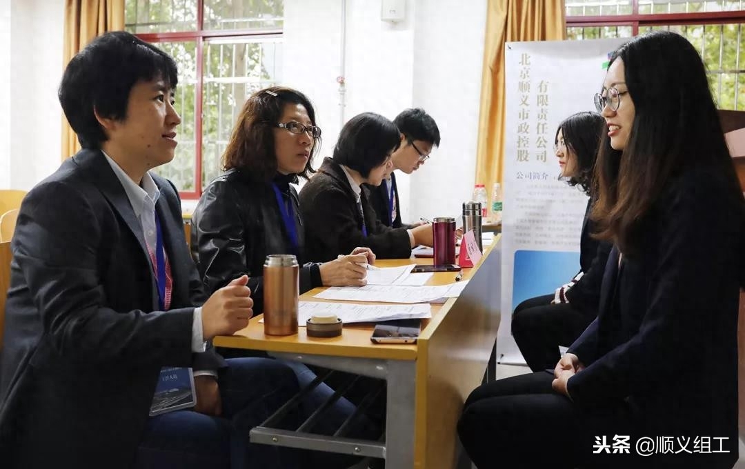 顺义“梧桐工程”第二期带着265个岗全球招贤(图2) 燕京领先啤酒价格_燕京啤酒招聘_燕京无名啤酒价格