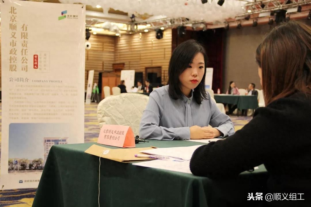 顺义“梧桐工程”第二期带着265个岗全球招贤(图11) 燕京领先啤酒价格_燕京啤酒招聘_燕京无名啤酒价格