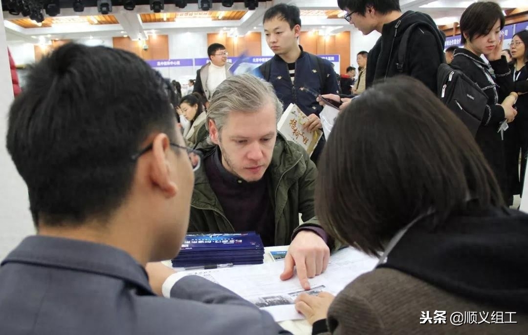 顺义“梧桐工程”第二期带着265个岗全球招贤(图3) 燕京啤酒招聘_燕京领先啤酒价格_燕京无名啤酒价格