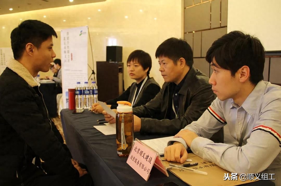 顺义“梧桐工程”第二期带着265个岗全球招贤(图8) 燕京啤酒招聘_燕京领先啤酒价格_燕京无名啤酒价格