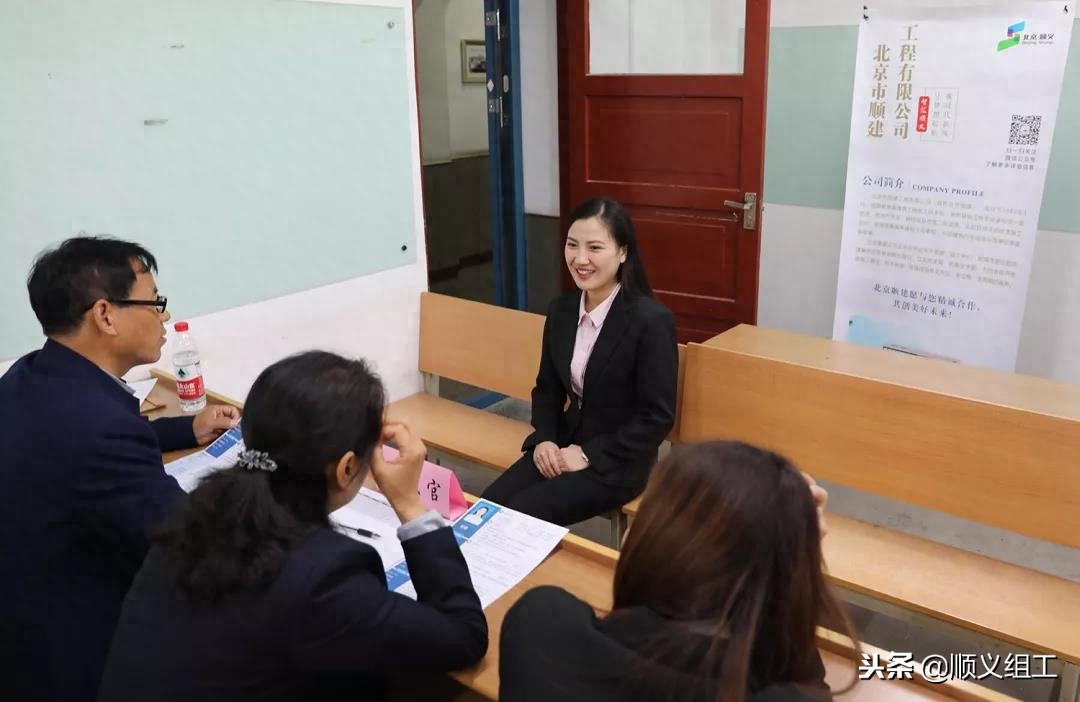 顺义“梧桐工程”第二期带着265个岗全球招贤(图9) 燕京啤酒招聘_燕京无名啤酒价格_燕京领先啤酒价格