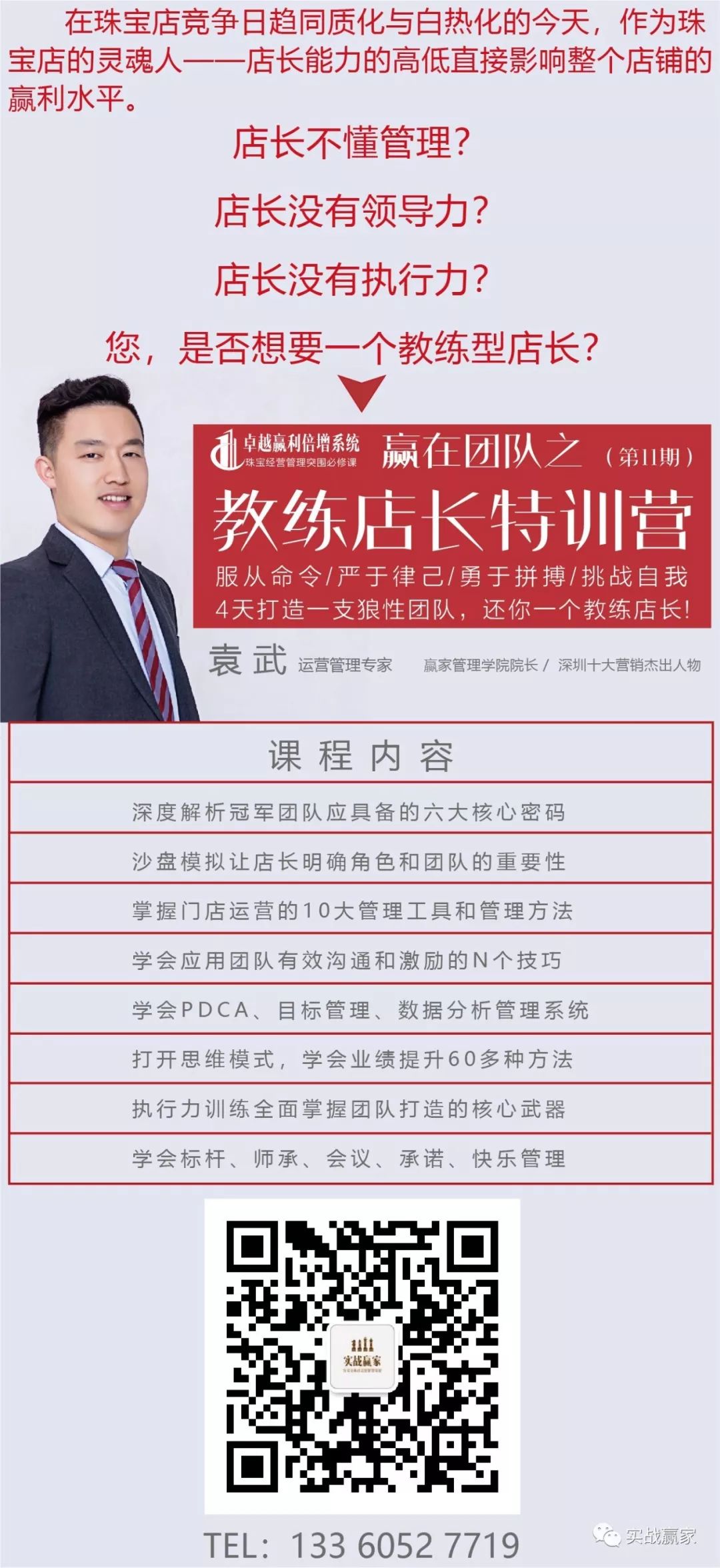 赢在职场:做不可替代的员工_员工替代性_职场取代别人位置叫什么