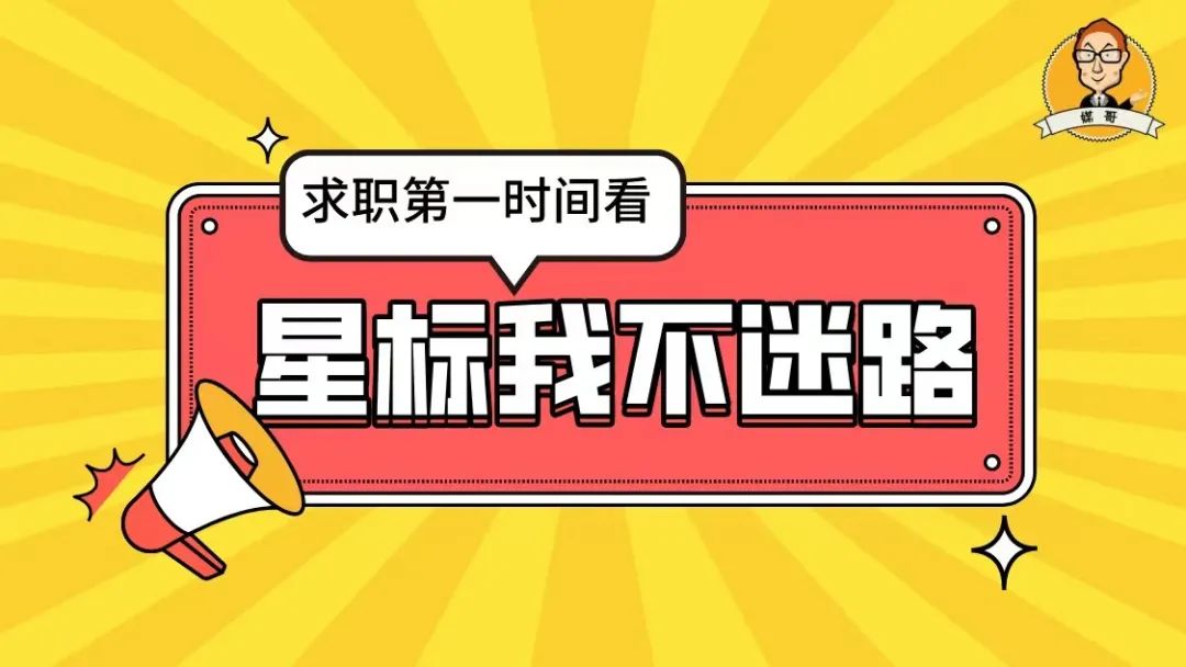 全影人才网招聘_招聘信息网人才网_人才网影楼招聘