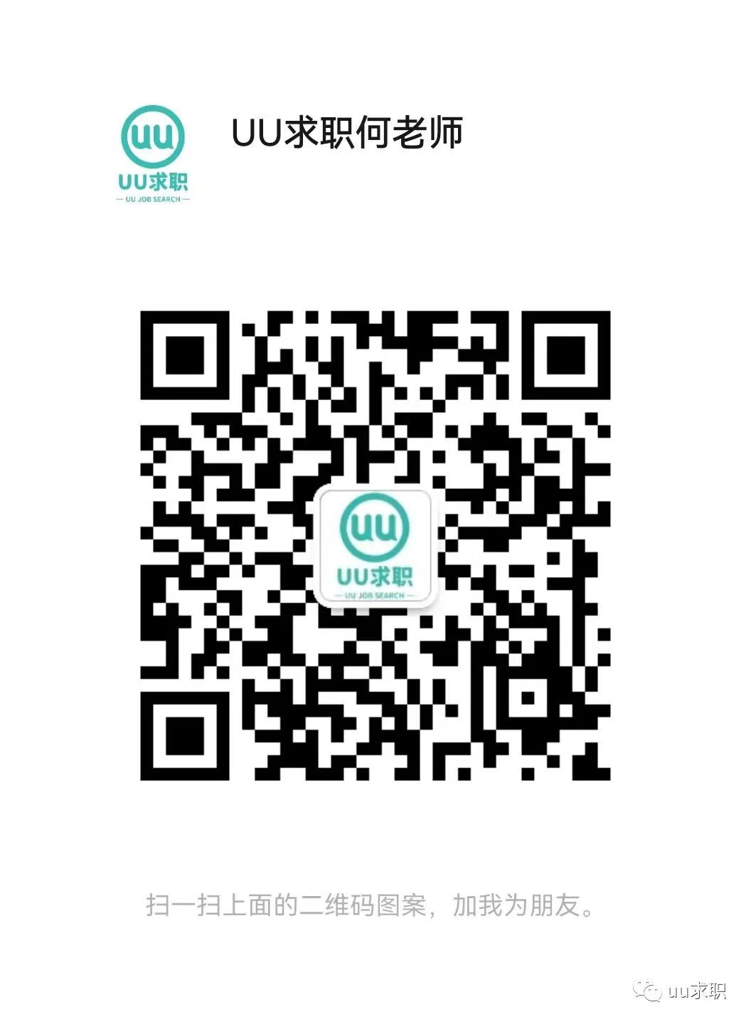 微众银行招聘成都_成都 招聘_crc招聘成都