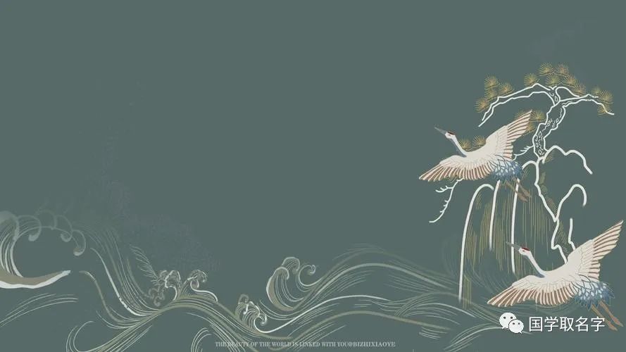 吴姓带程起名_程姓龙凤台起名要有带水_起名带水的字男孩儿