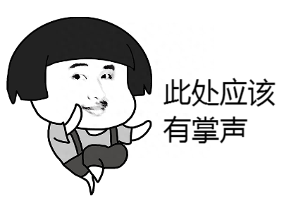 外语侠对外资企业先做好区分不要害羞,掌声响起来(图3) 外企求职简历模板_应聘外企销售简历模板_外企销售简历范文