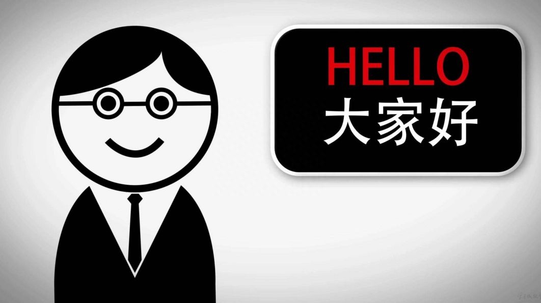 外语侠对外资企业先做好区分不要害羞,掌声响起来(图6) 应聘外企销售简历模板_外企销售简历范文_外企求职简历模板