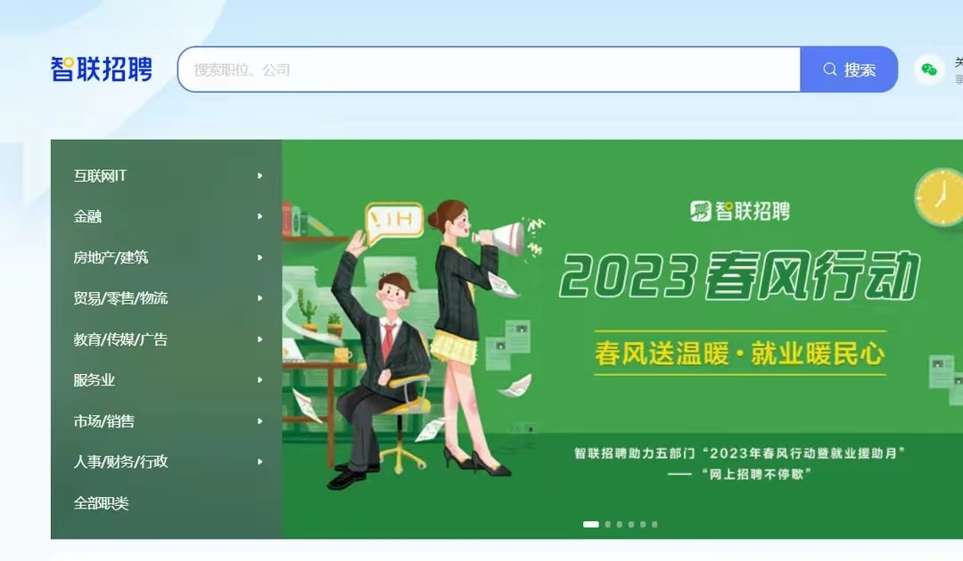 社交招聘是什么意思_如何进行社交招聘_《社交招聘》