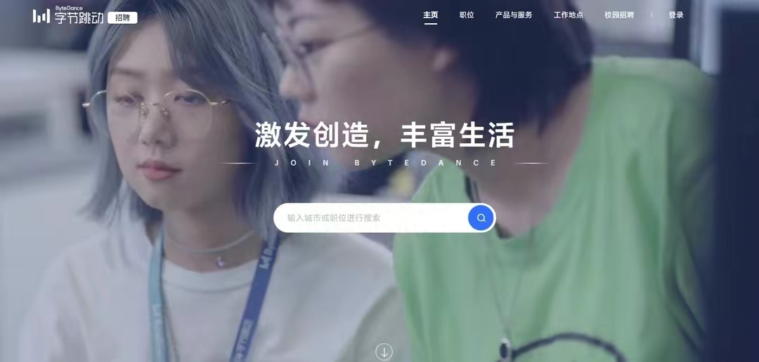 社交招聘是什么意思_如何进行社交招聘_《社交招聘》