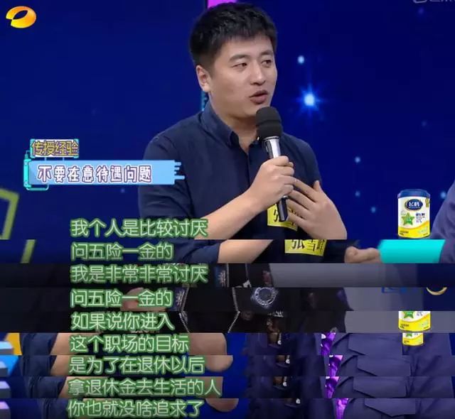 求职节目2020_职场求职节目_职场求职类节目