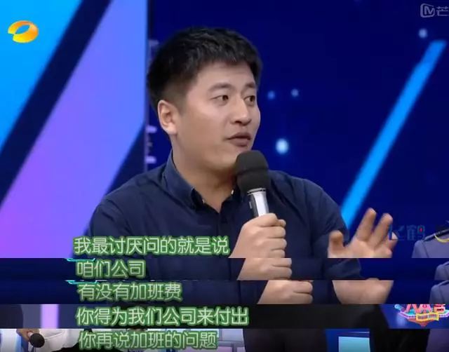 职场求职类节目_求职节目2020_职场求职节目