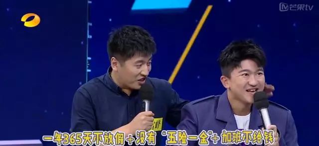 求职节目2020_职场求职节目_职场求职类节目