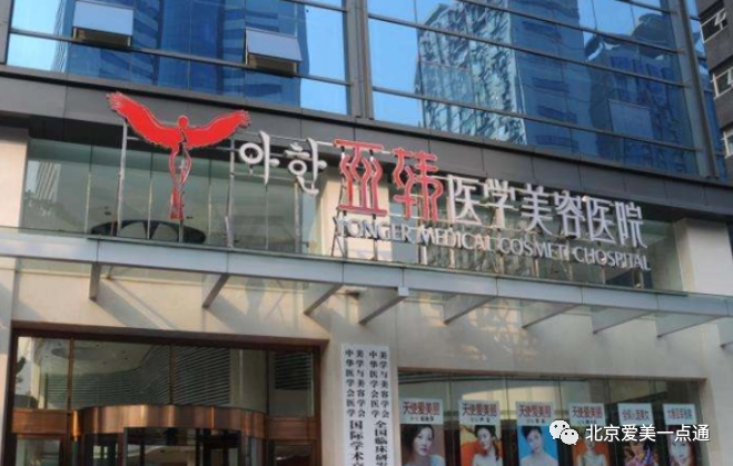 长沙亚韩整形美容医院护士招聘_长沙第八医院护士招聘_亚韩整形美容医院