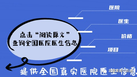 长沙第八医院护士招聘_长沙亚韩整形美容医院护士招聘_亚韩整形美容医院