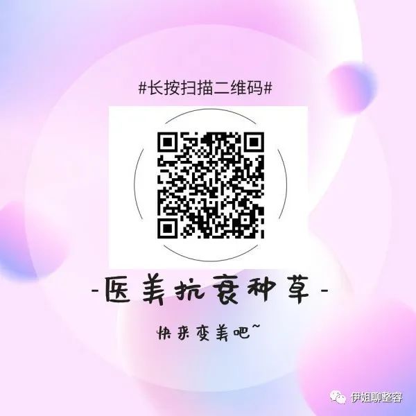 长沙亚韩医学美容医院的整形手术结果得到广泛的好评(图1) 长沙亚韩医学整形美容医院_长沙亚韩整形美容医院护士招聘_长沙亚韩美容整形医院专家