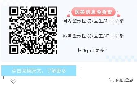 长沙亚韩医学美容医院的整形手术结果得到广泛的好评(图4) 长沙亚韩医学整形美容医院_长沙亚韩整形美容医院护士招聘_长沙亚韩美容整形医院专家