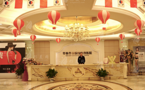 长沙整形美莱美容_亚韩整形美容医院网站整站源码_长沙亚韩整形美容医院护士招聘