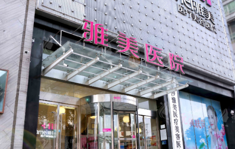 长沙整形美莱美容_亚韩整形美容医院网站整站源码_长沙亚韩整形美容医院护士招聘