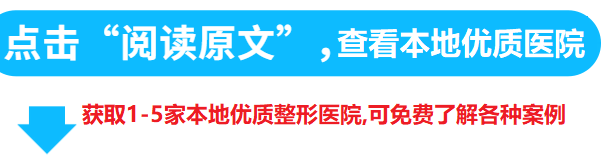 长沙整形美莱美容_长沙亚韩整形美容医院护士招聘_亚韩整形美容医院网站整站源码
