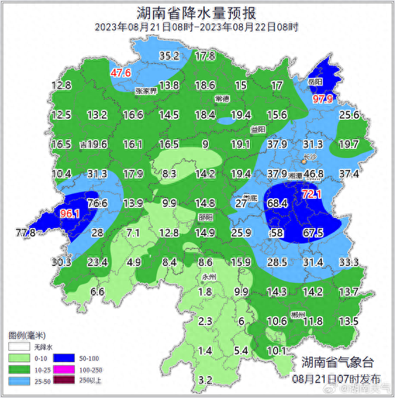气象招聘湖南局官网_湖南气象局待遇_湖南气象局招聘